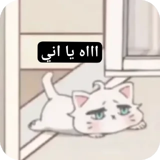 🫠 emoji TA@him23ta Telegram sticker 9 of 40