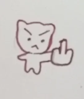 🖕 emoji Кітики Telegram sticker 10 of 12