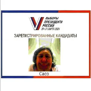 🥹 emoji вам снился этот человек? 2 часть Telegram sticker 2 of 72