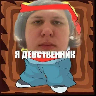 😁 emoji вам снился этот человек? 2 часть Telegram sticker 13 of 72