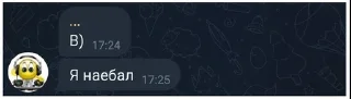 Sticker from Фит 8 человек