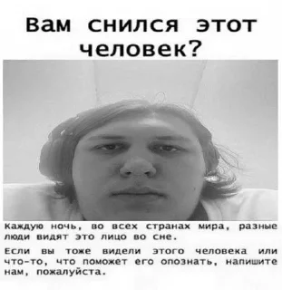 😘 emoji вам снился этот человек? 2 часть Telegram sticker 9 of 72