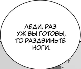 🪄 emoji человечинка Telegram sticker 16 of 79