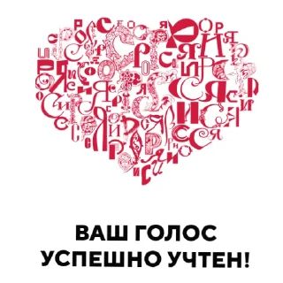 Sticker from писька