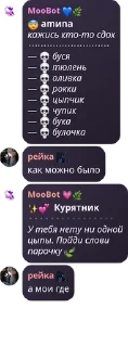 😨 emoji мозгов нет мамы тоже Telegram sticker 2 of 99