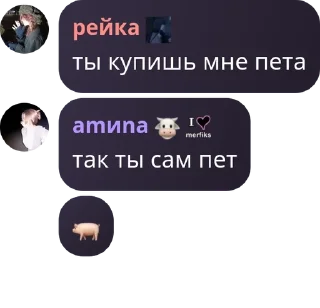 🐖 emoji мозгов нет мамы тоже Telegram sticker 6 of 99