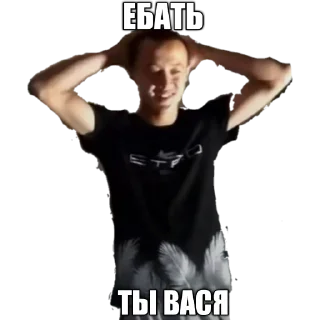 Sticker from Я УЗБЕК