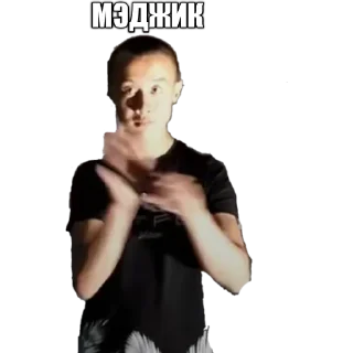 😱 emoji Я УЗБЕК Telegram sticker 17 of 24