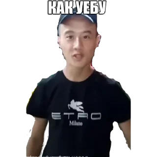 😡 emoji Я УЗБЕК Telegram sticker 8 of 24