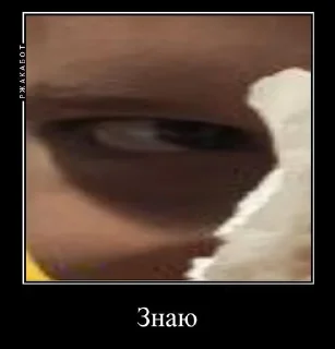 Sticker from Узбек