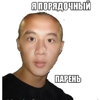 Sticker from Я УЗБЕК