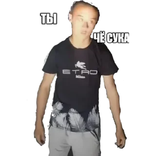 😠 emoji Я УЗБЕК Telegram sticker 6 of 24
