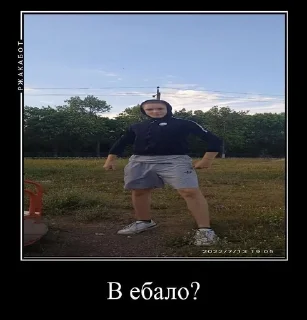Sticker from Узбек