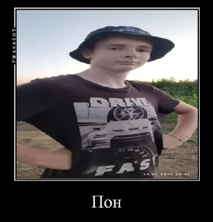 Sticker from Узбек