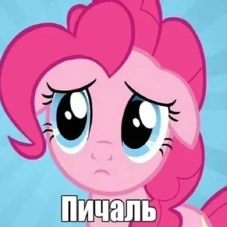 😍 emoji PINKI DIMI ➡️ @Ctikerubot Telegram sticker 16 of 35