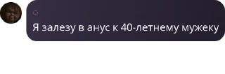 🧑‍🤝‍🧑 emoji Будка Граймса pack by @QuotLyBot Telegram sticker 22 of 120
