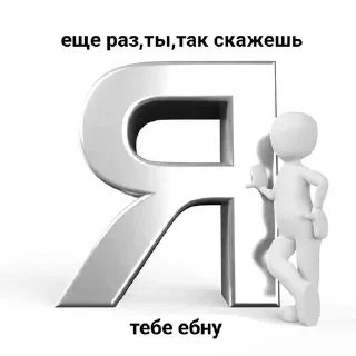 😤 emoji белый челик(маты)@pollihub@stihub Telegram sticker 7 of 30