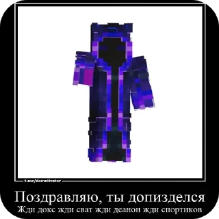 Sticker from Дарк и мемы | @darkengine99