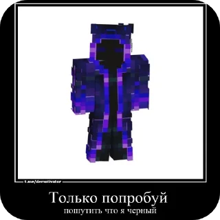 Sticker from Дарк и мемы | @darkengine99