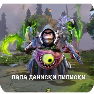Sticker from ну я