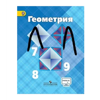 😄 emoji Геометрия @dumplingsksr @lovelyworldhi Telegram sticker 3 of 20