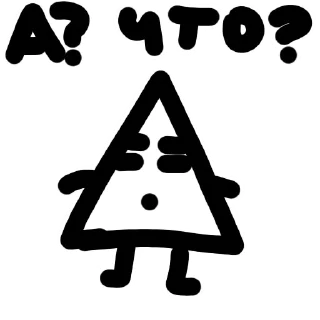 ⁉️ emoji Килобаки @vaili12 Telegram sticker 9 of 10