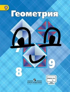 ☺️ emoji Геометрия @dumplingsksr @lovelyworldhi Telegram sticker 12 of 20