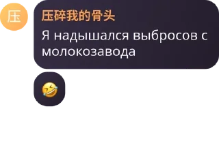 🤣 emoji Италия pack by @QuotLyBot Telegram sticker 9 of 91