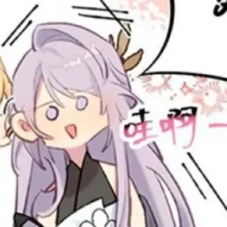 💮 emoji 杀死男主然后成为女魔头|part1 Telegram sticker 17 of 30