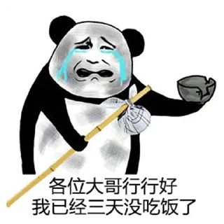 🤑 emoji beggar-毛妹是乞丐 Telegram sticker 6 of 37