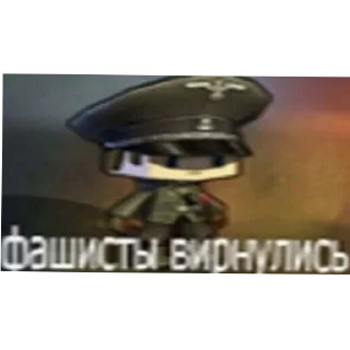 Sticker from Стиляга писюн