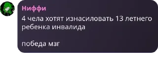 ✝️ emoji говорилка мозгоебальной pack by @QuotLyBot Telegram sticker 1 of 120