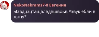 Sticker from Говорилка гарема блядь pack by @QuotLyBot