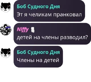 🧝‍♀️ emoji говорилка мозгоебельной ⬛🟥⬜ pack by @QuotLyBot Telegram sticker 23 of 120