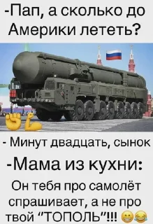 🌟 emoji говорилка мозгоебальной pack by @QuotLyBot Telegram sticker 5 of 120