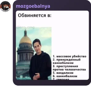 🤝 emoji говорилка мозгоебальной pack by @QuotLyBot Telegram sticker 18 of 120
