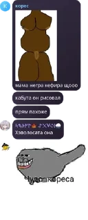 🍻 emoji говорилка мозгоебельной ⬛🟥⬜ pack by @QuotLyBot Telegram sticker 18 of 120