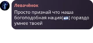 🇮🇱 emoji говорилка мозгоебальной pack by @QuotLyBot Telegram sticker 7 of 120