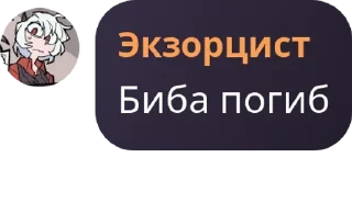💼 emoji Говорилка гарема блядь pack by @QuotLyBot Telegram sticker 22 of 87