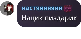 😙 emoji Говорилка гарема блядь pack by @QuotLyBot Telegram sticker 7 of 87