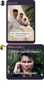 👨‍⚕️ emoji говорилка мозгоебальной pack by @QuotLyBot Telegram sticker 23 of 120