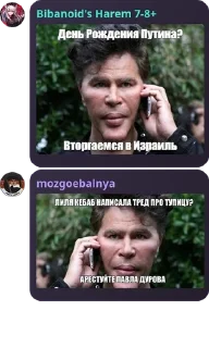 🔓 emoji говорилка мозгоебальной pack by @QuotLyBot Telegram sticker 20 of 120