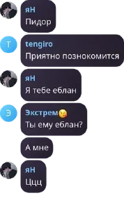Sticker from Цитаты сигм