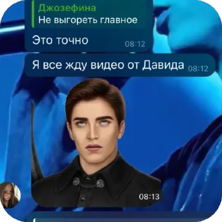 🫥 emoji Цитаты Telegram sticker 11 of 11