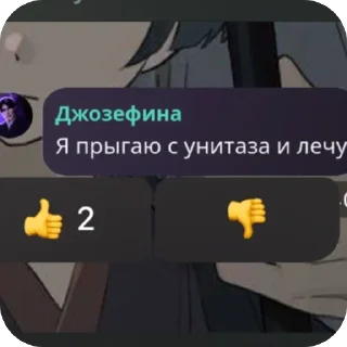 🫥 emoji Цитаты Telegram sticker 7 of 11