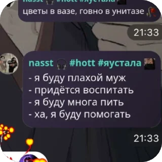 🫥 emoji Цитаты Telegram sticker 9 of 11