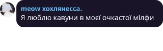 ❤️ emoji Цитаты Telegram sticker 17 of 120