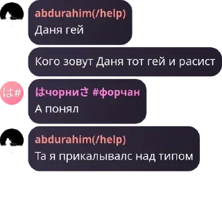 Sticker from Цитаты сигм