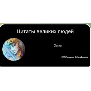 👍 emoji Цитаты Telegram sticker 10 of 24