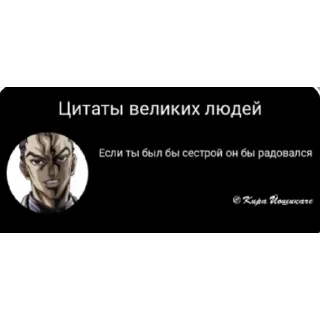 👍 emoji Цитаты Telegram sticker 15 of 24